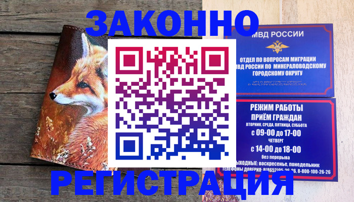найти адрес прописки в Псковской области