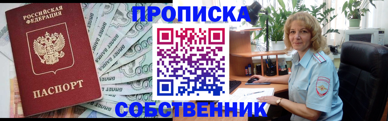 найти адрес прописки в Псковской области